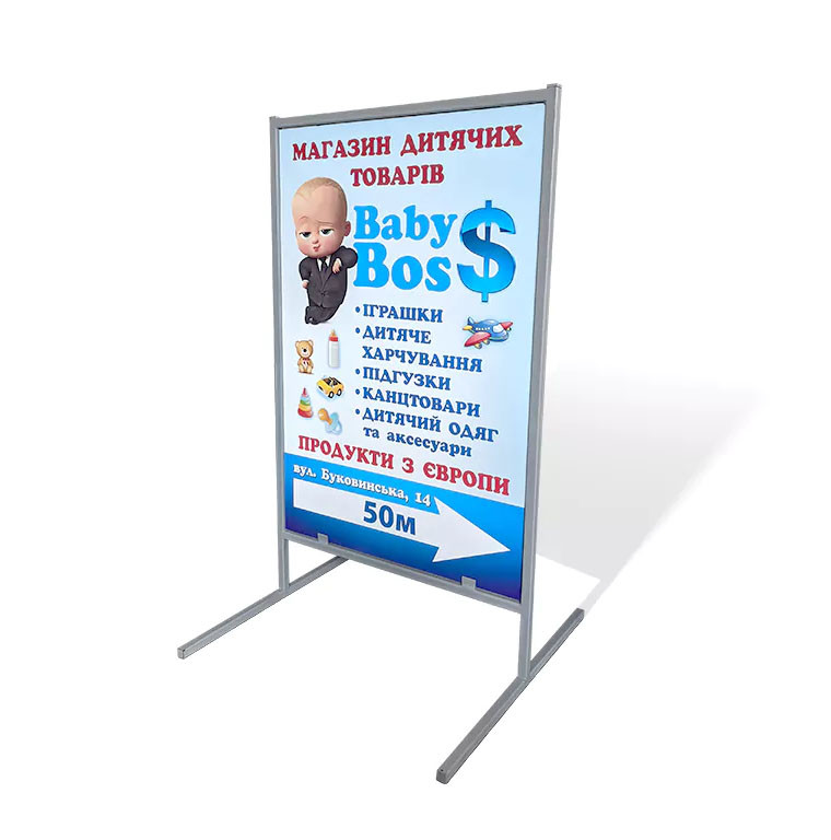 Мобільні стенди (X-банер, L-банер, Roll-up, Pop-up)