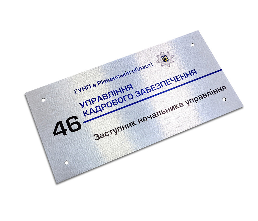 Сувенірна продукція. УФ друк