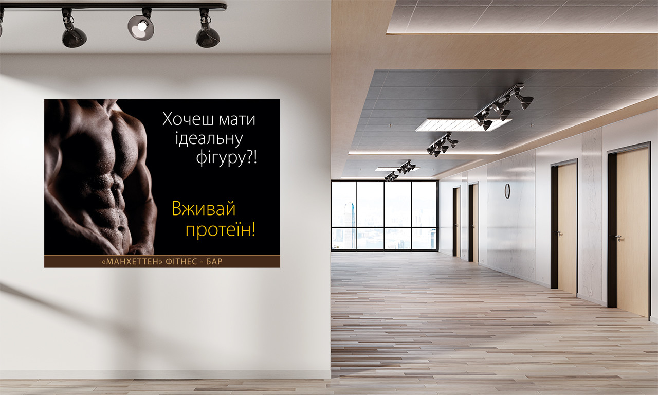 Рекламна продукція. Широкоформатний друк